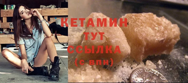 цены   Козьмодемьянск  КЕТАМИН ketamine 