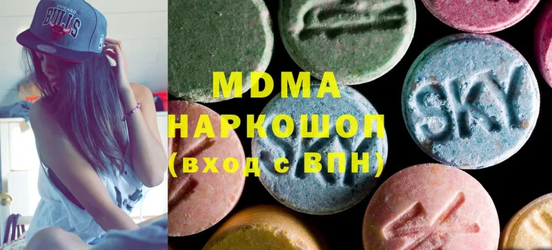 MDMA VHQ  что такое   Козьмодемьянск 